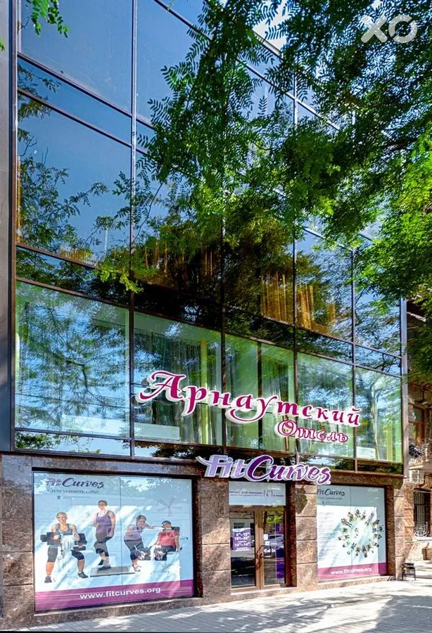 Арнаутський
