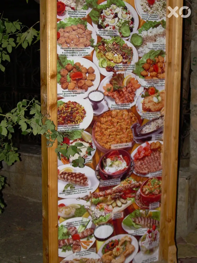 Рандєву