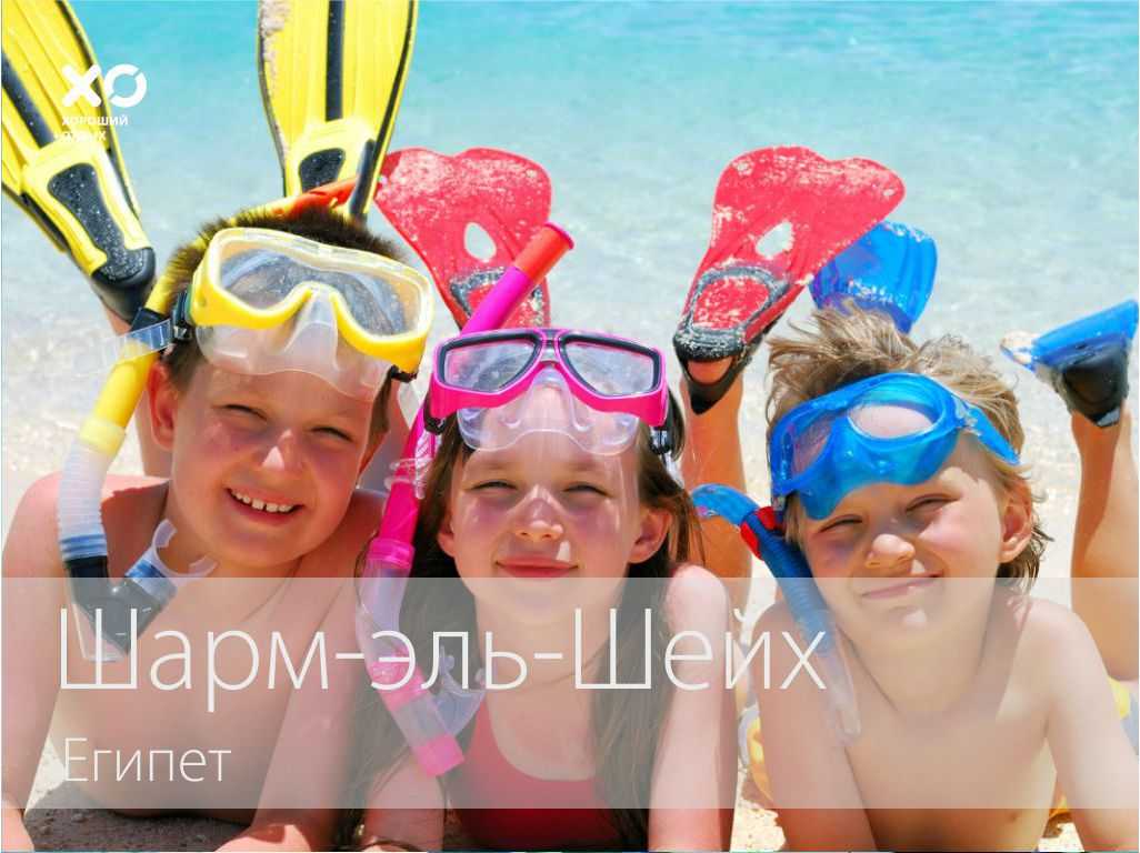 Куди поїхати відпочивати з дитиною?