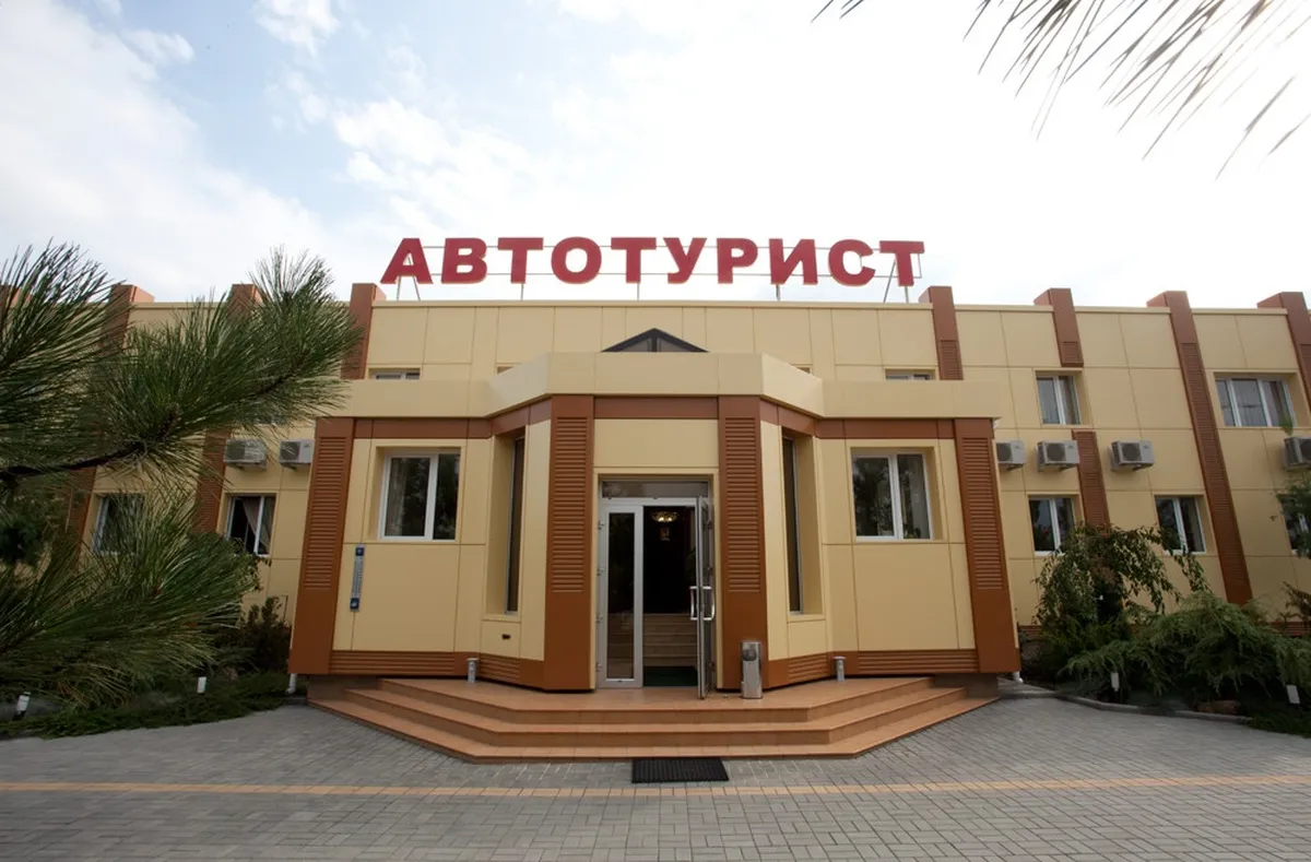 Автотурист