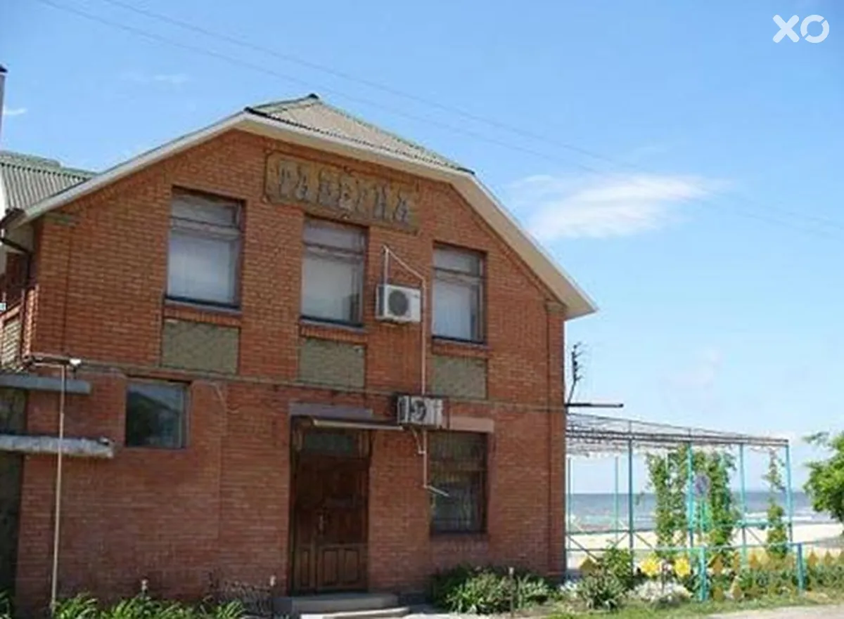 Таверна