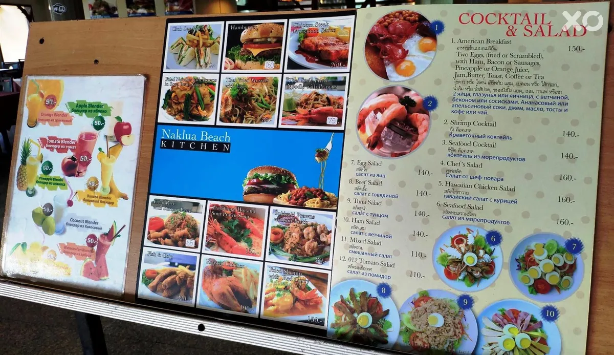 Kram Pattaya