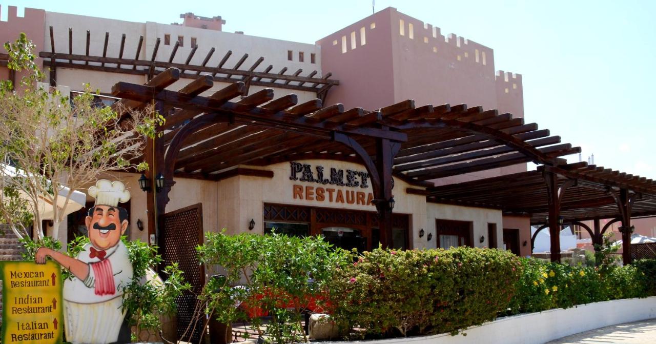 Rehana Sharm Resort Aquapark & ​​Spa