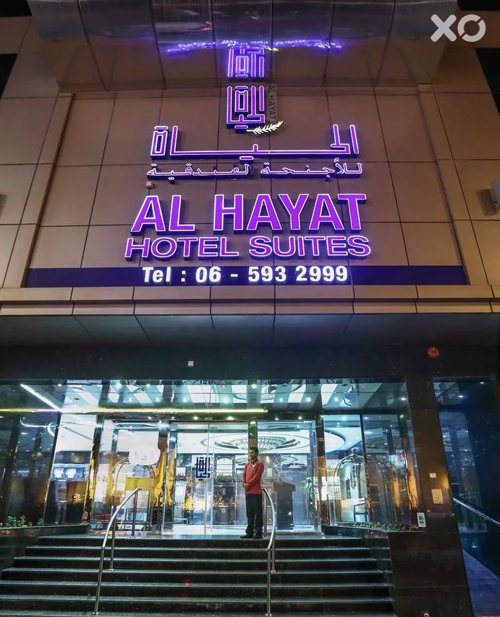 Al Hayat Hotel Suites
