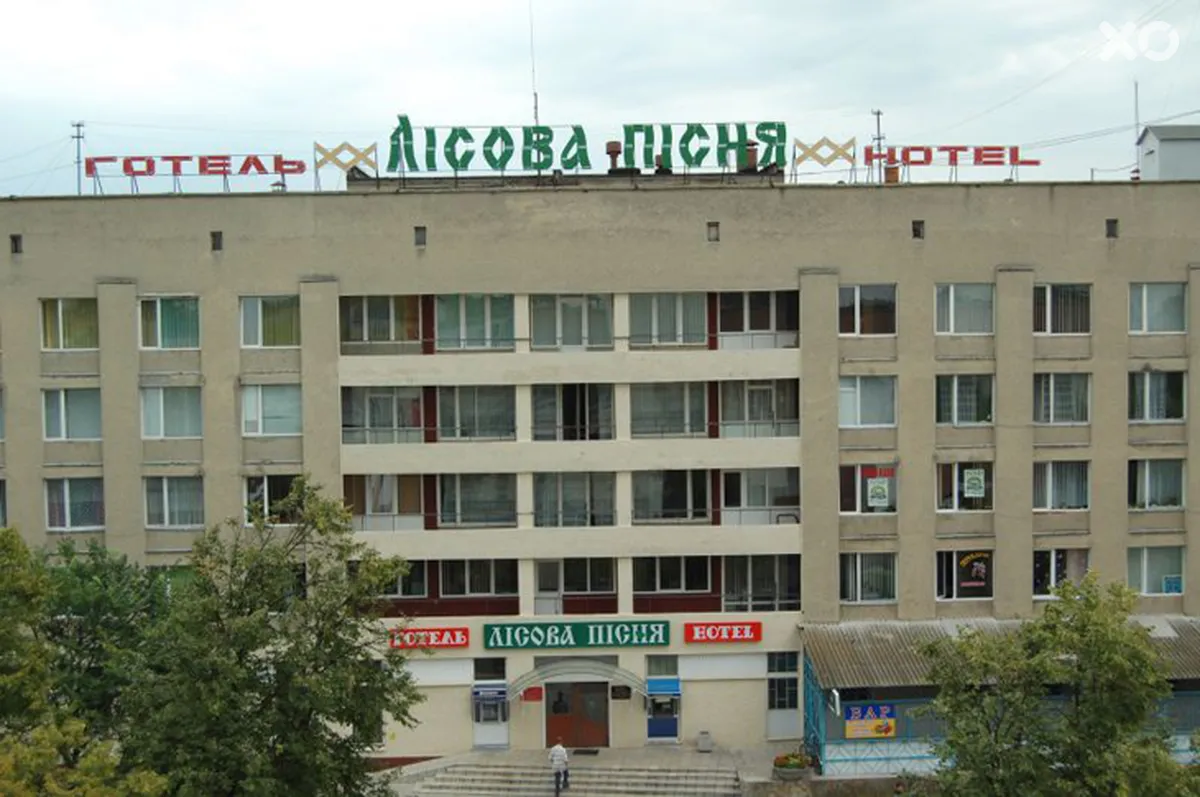 Лісова пісня