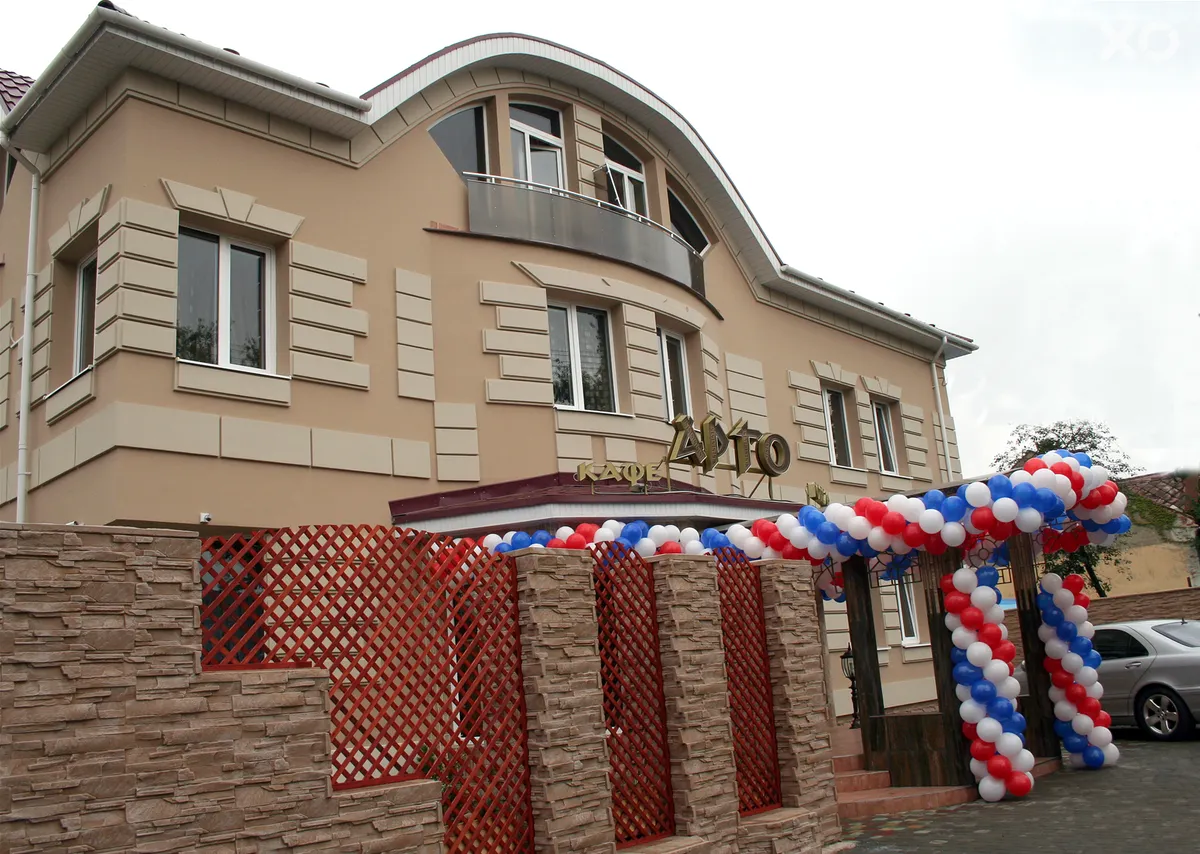Арго