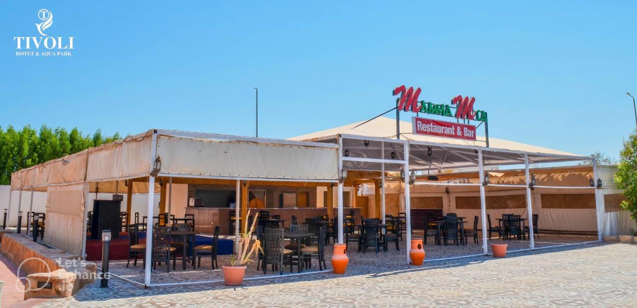 Tivoli Hotel Aqua Park