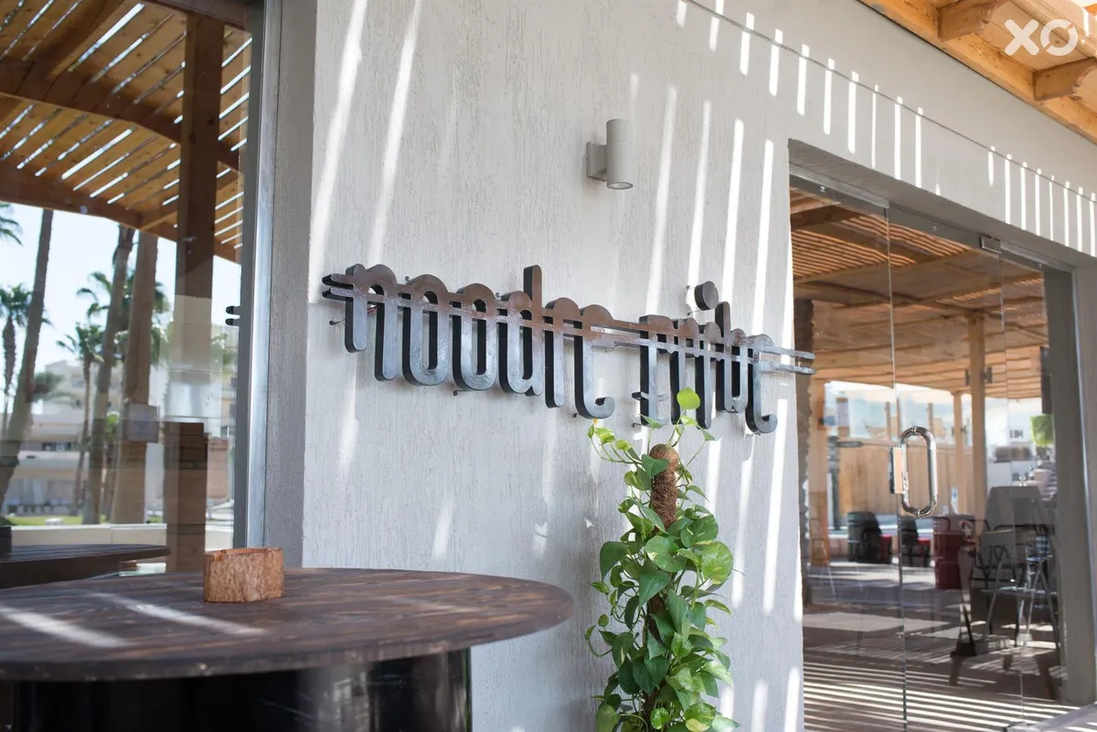 Meraki Resort