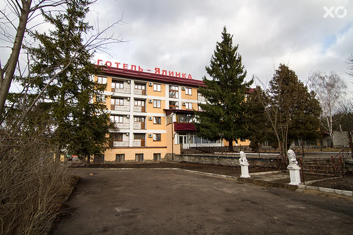 Ялинка