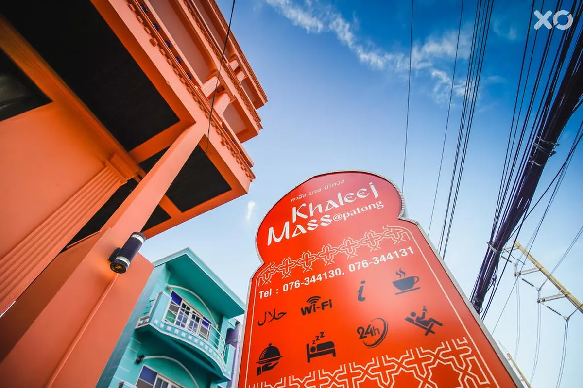 Khaleej Mass Hotel
