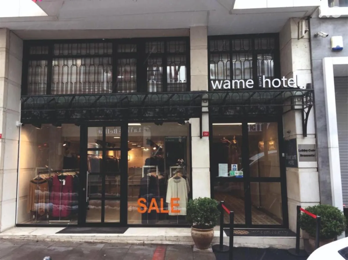 Wame Suite Hotel Nisantasi