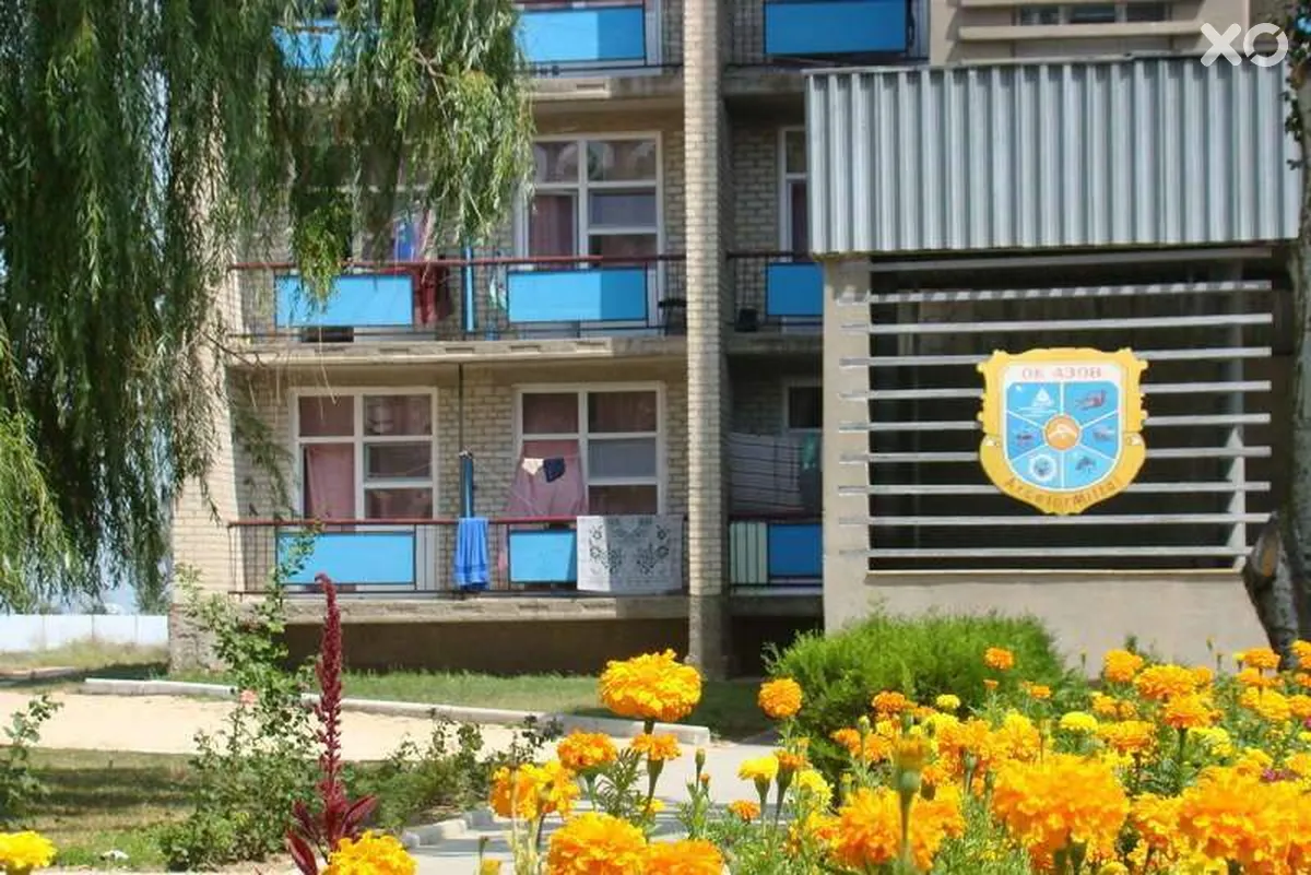 Азов