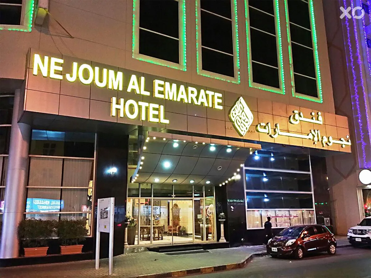 Nejoum Al Emirate