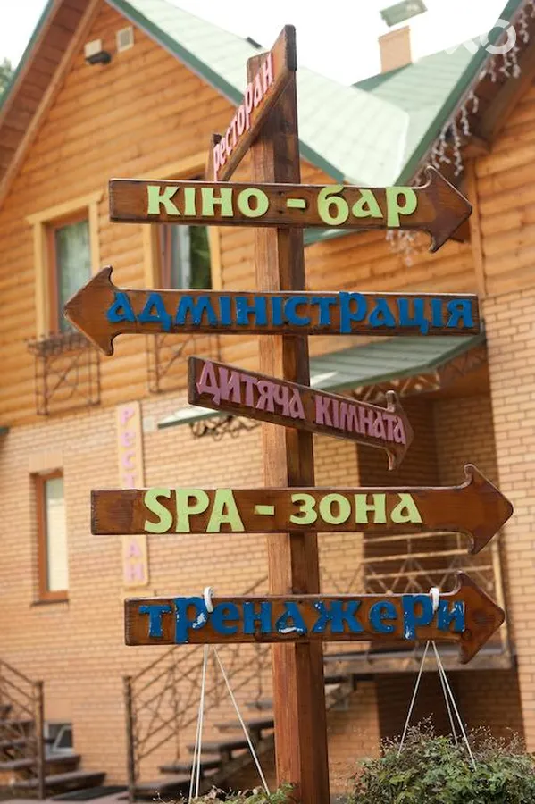 Лаванда Кантрі Клаб