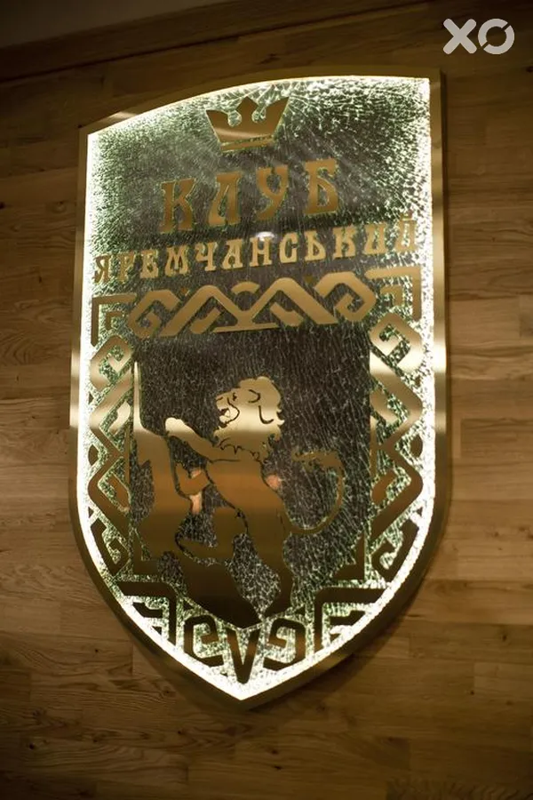 Яремчанський Клуб