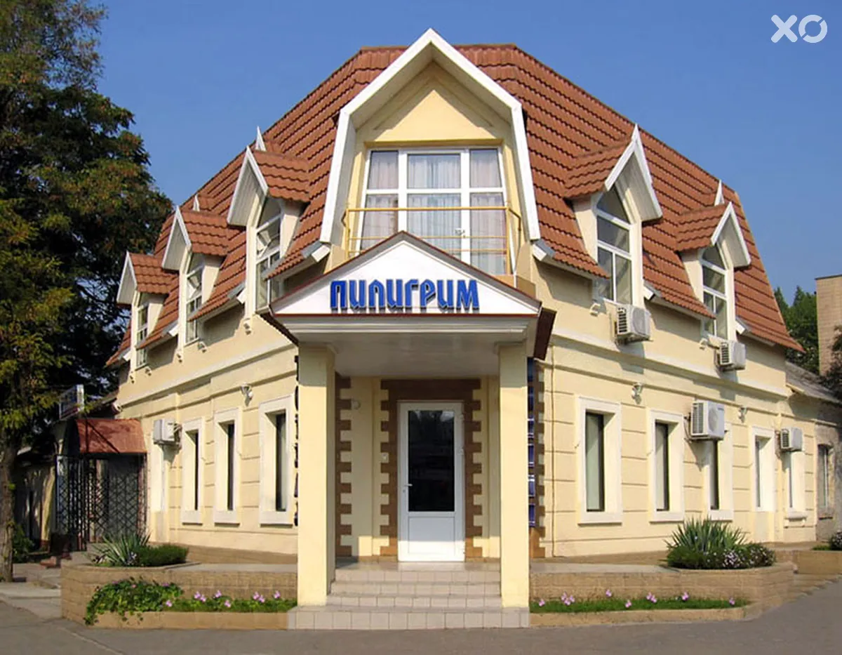 Пілігрим