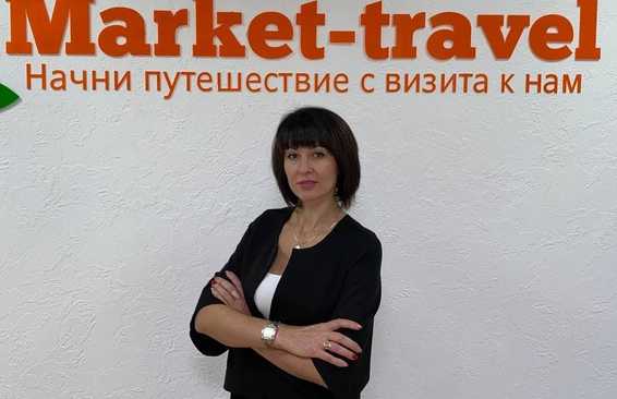 Market-travel