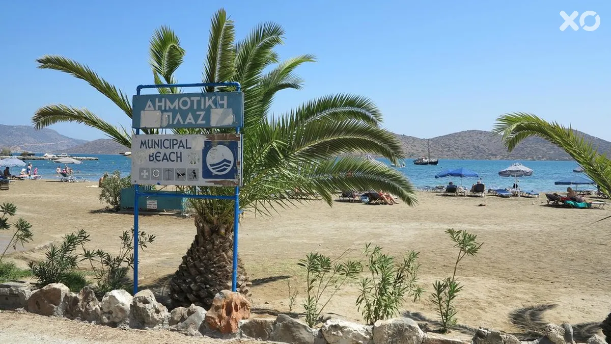 Elounda Palm Hotel