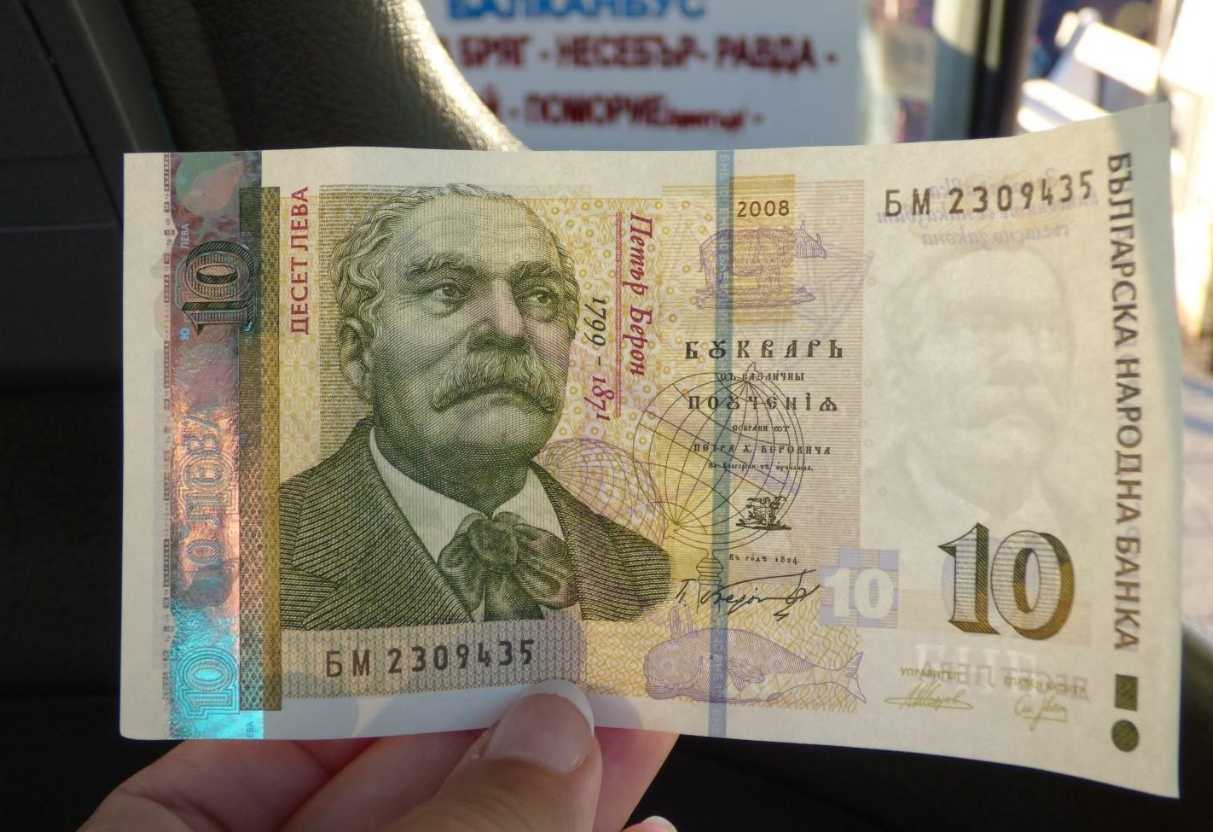 Валюта та гроші у Болгарії