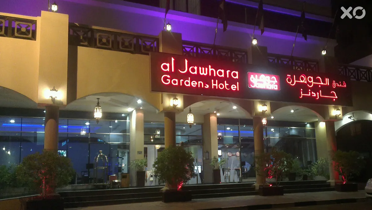 Al Jawhara Gardens Hotel