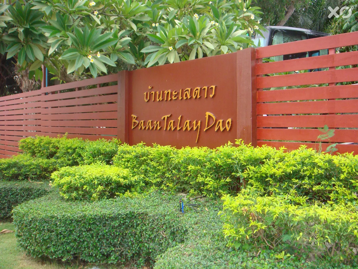 Baan Talay Dao