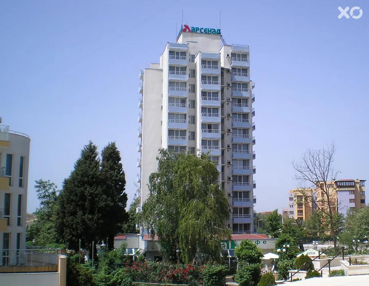 Арсенал