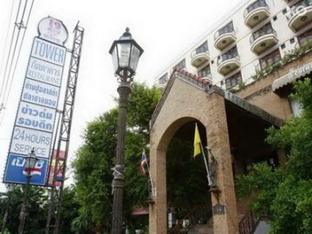 13 Coins Hotel Tiwanon з Impact Arena