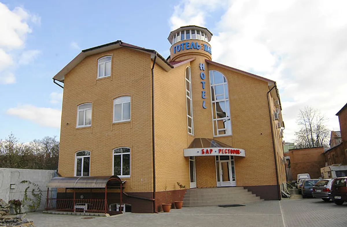 Пан