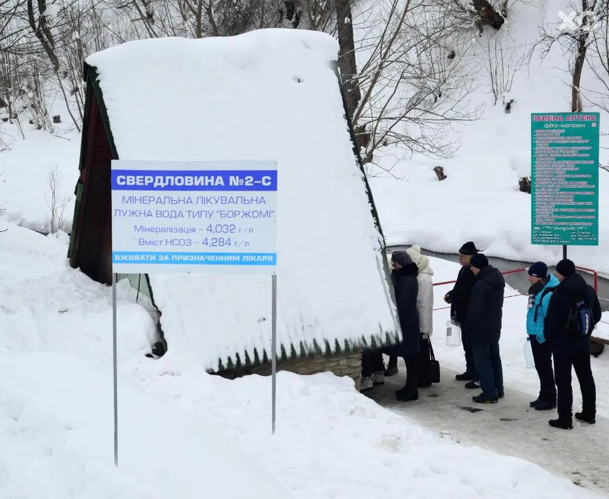 Зелений Бір