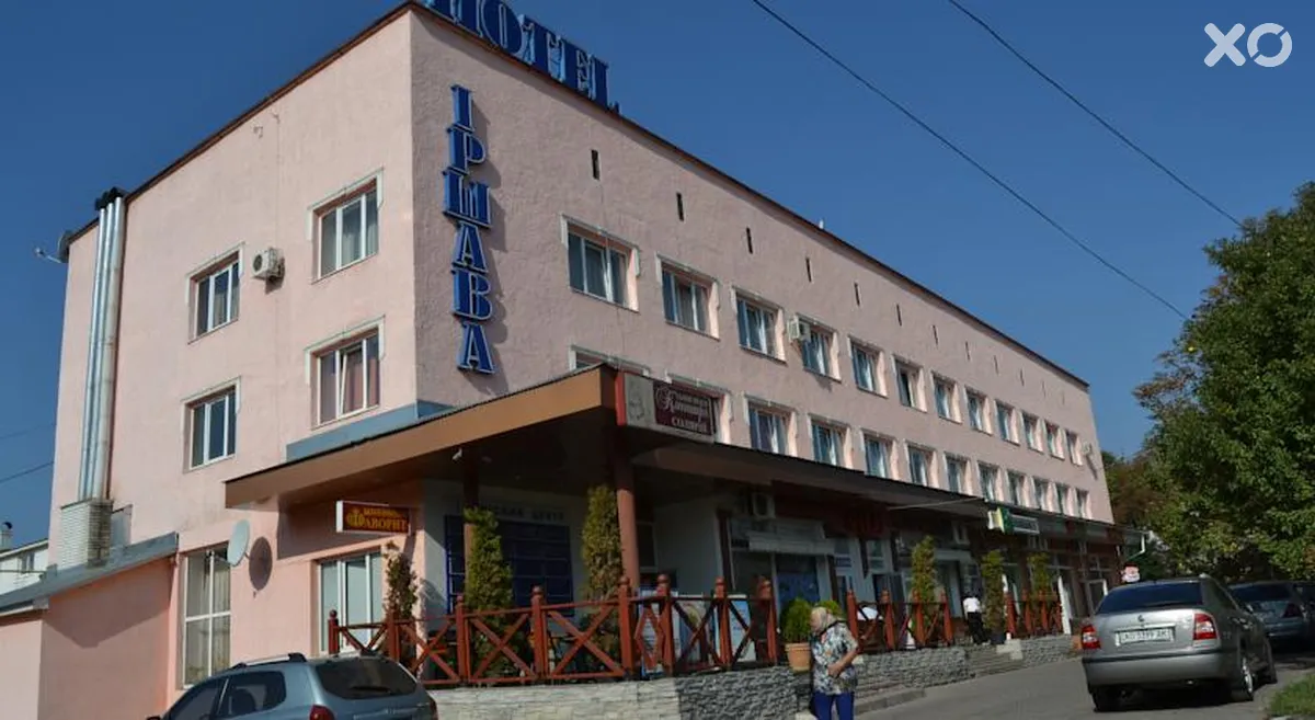 Іршава