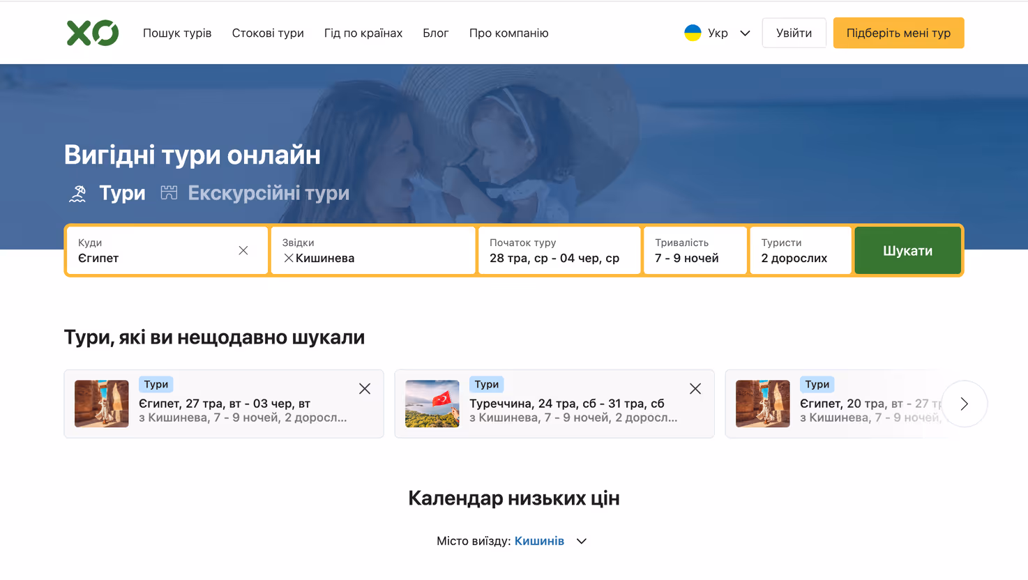 about