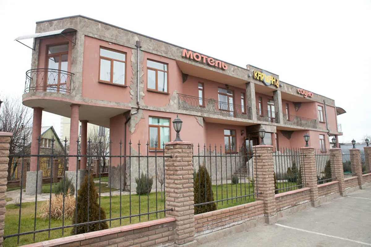 Кишеня