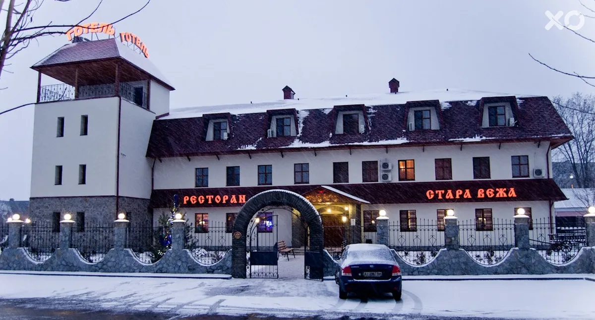 Стара Вежа