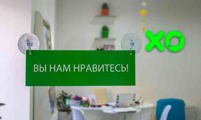 День у турагентстві: за лаштунками ХО