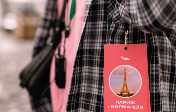 Французький калейдоскоп: Париж, Нормандія та Відень за тиждень!