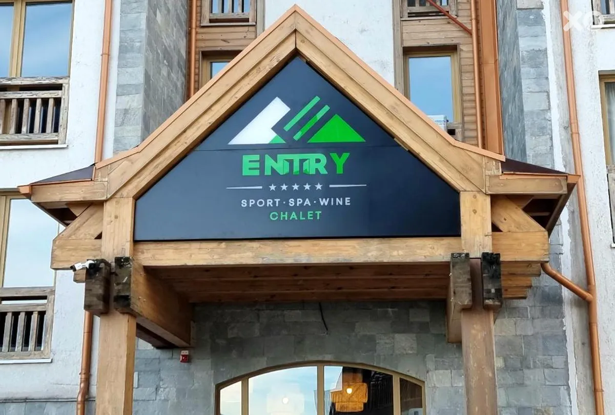Entry E Bansko
