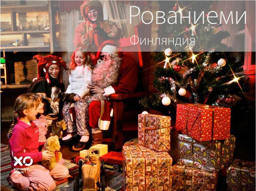 Куди поїхати відпочивати з дитиною?