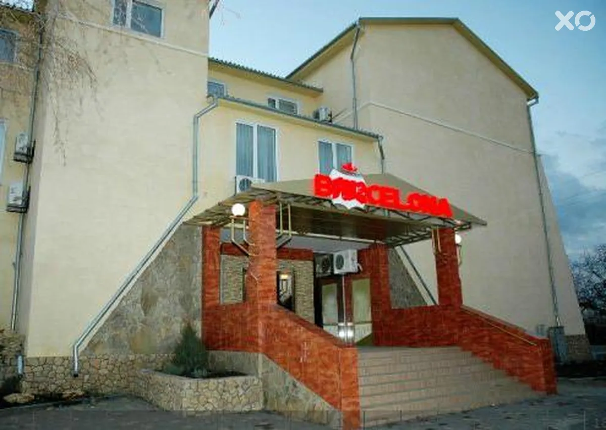Барселона