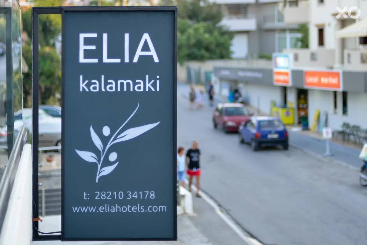 Elia Kalamaki
