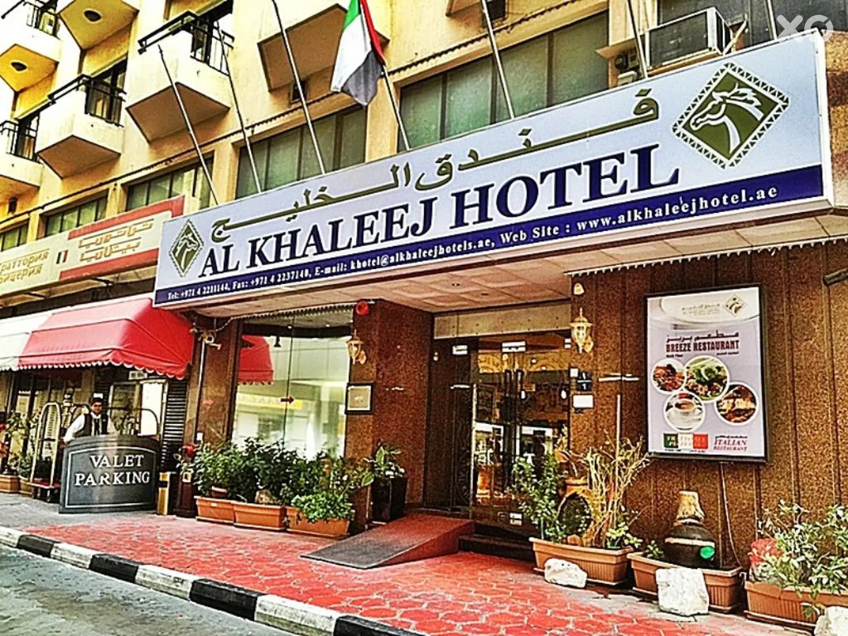 Al Khaleej Hotel