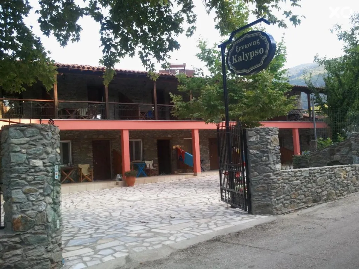 Kalypso Guesthouse