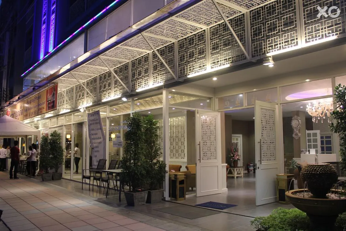 Sino Maison Hotel