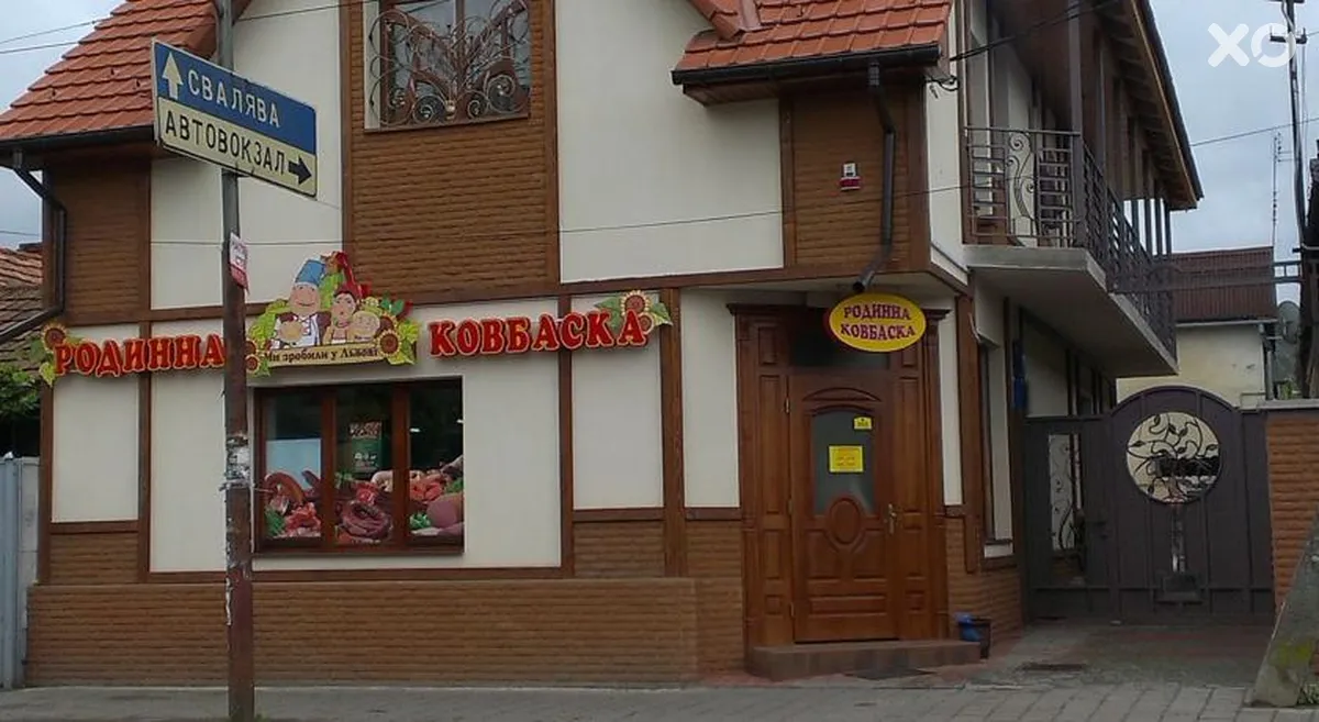 Злата Прага