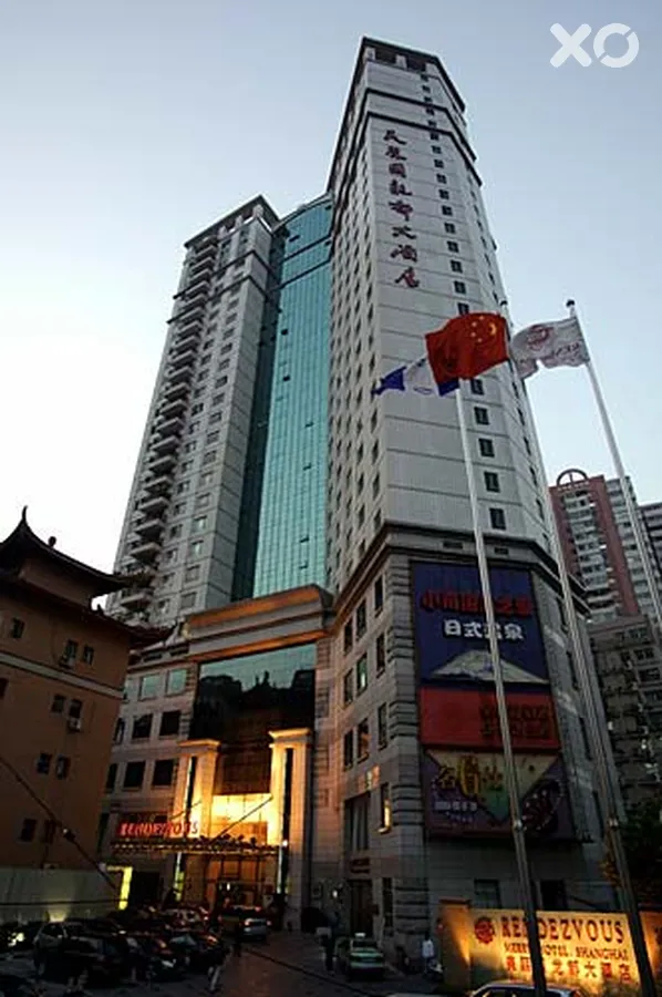 Rendezvous Merry Hotel Shanghai