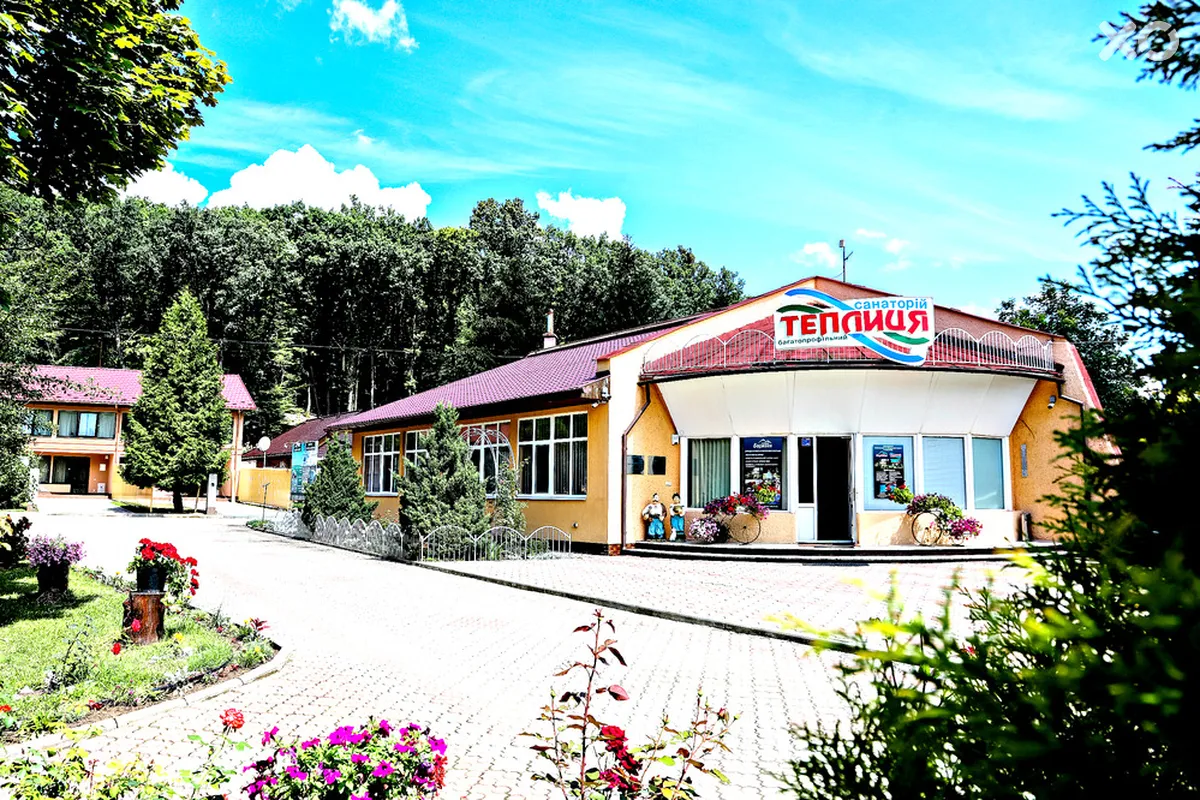 Санаторій Теплиця