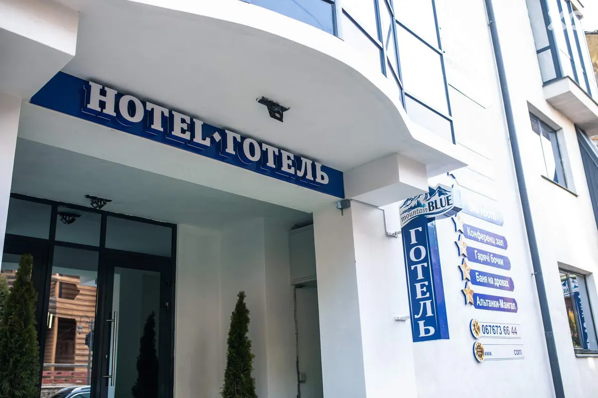 Blue Mountain Hotel