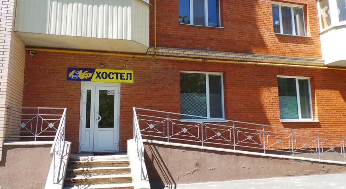Універ