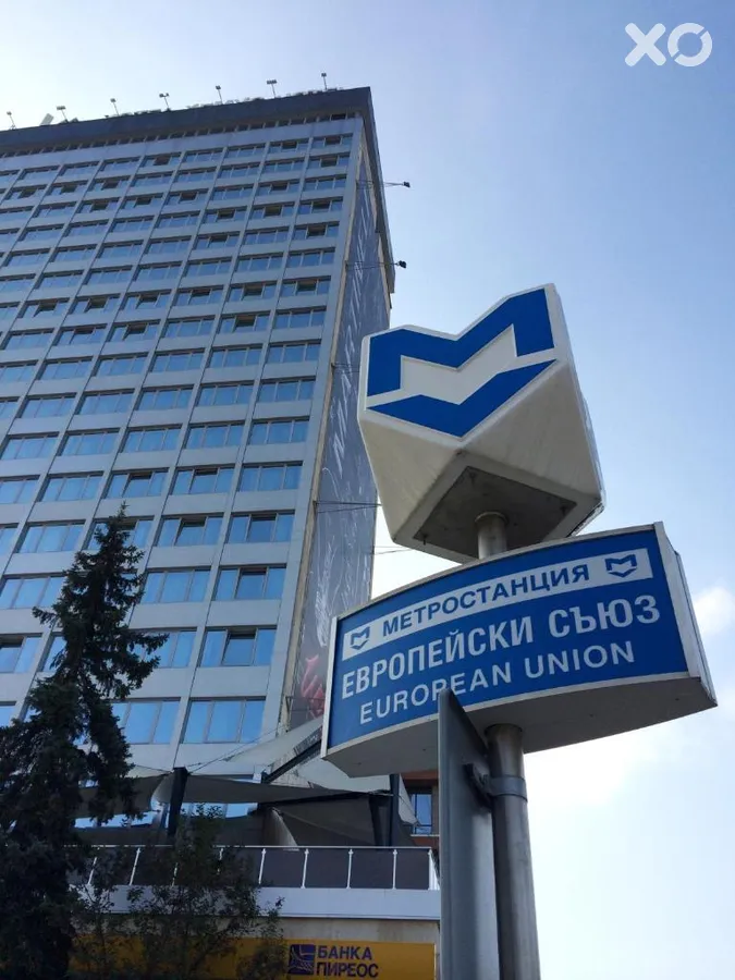 Hemus Hotel Sofia