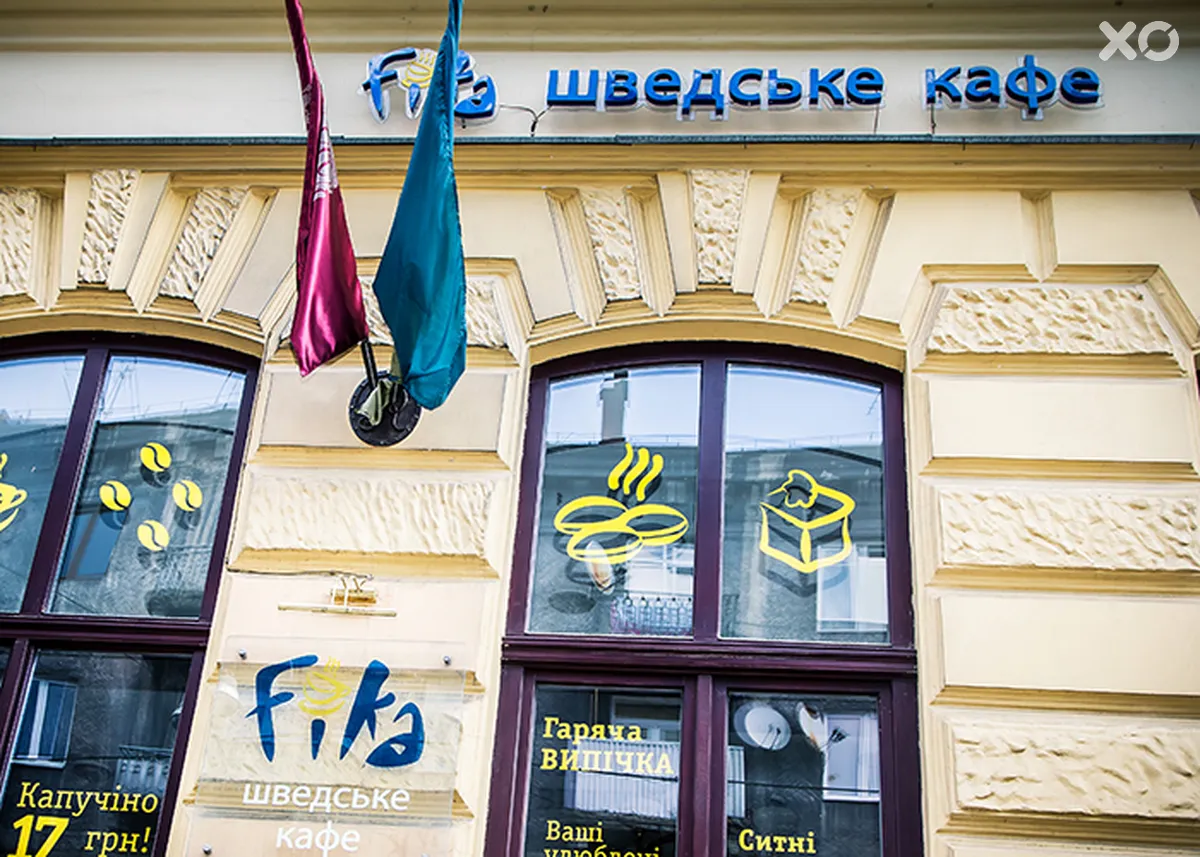 Reikartz Палац Львів