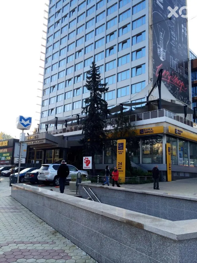Hemus Hotel Sofia